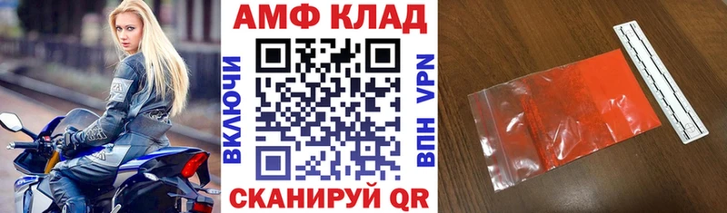 АМФЕТАМИН VHQ  mega как войти  Рязань 