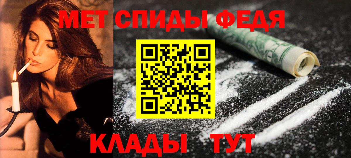 Рязань  АМФЕТАМИН 97%  Вход с VPN 