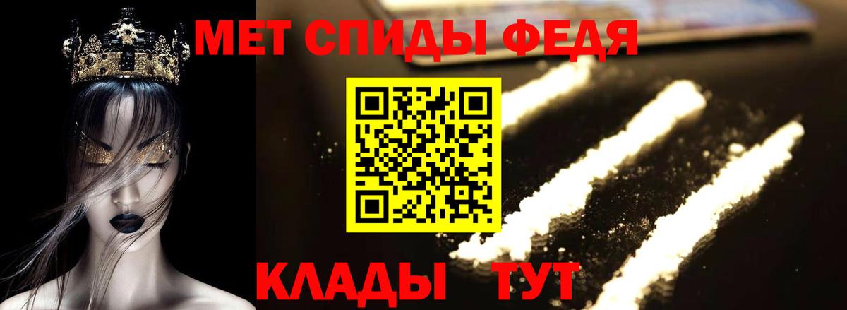 Amphetamine Розовый Рязань