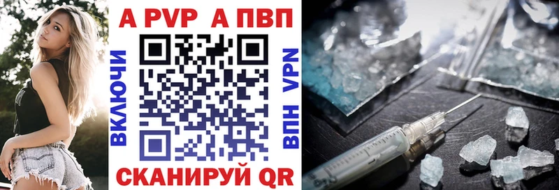 Alpha-PVP VHQ  Рязань 