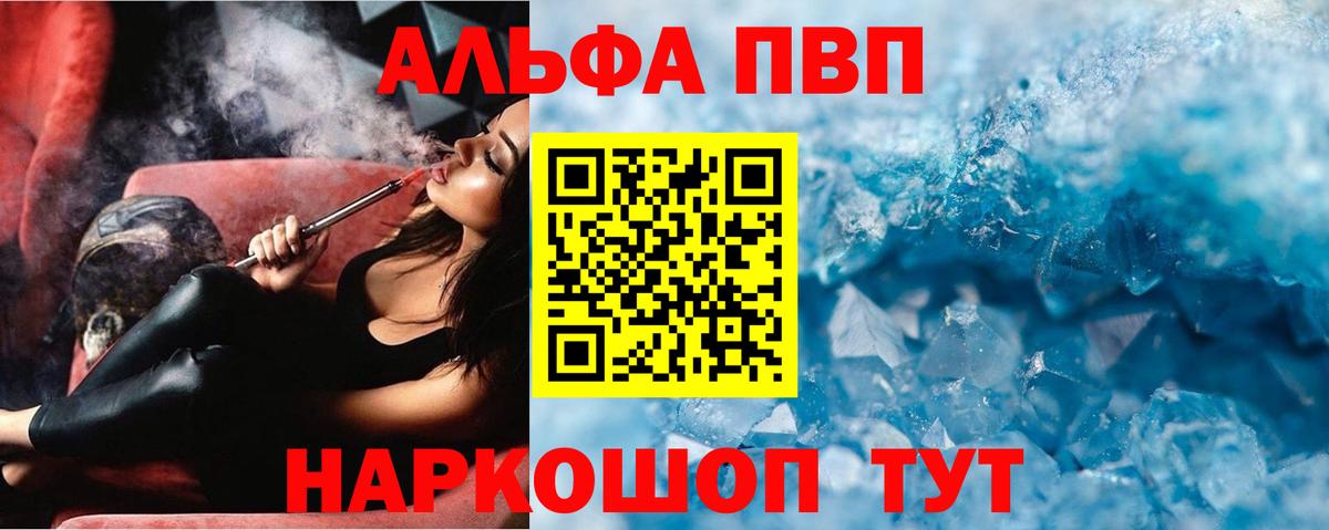 А ПВП СК КРИС  Alpha-PVP VHQ  Рязань  Alpha PVP СК КРИС 