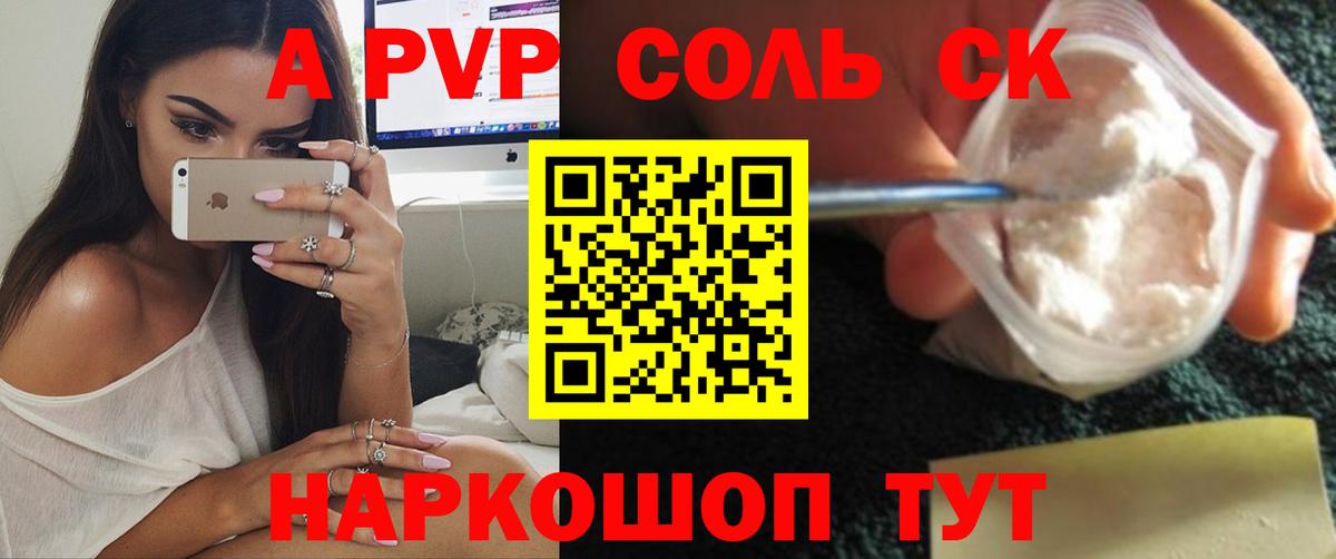 Гашиш Рязань