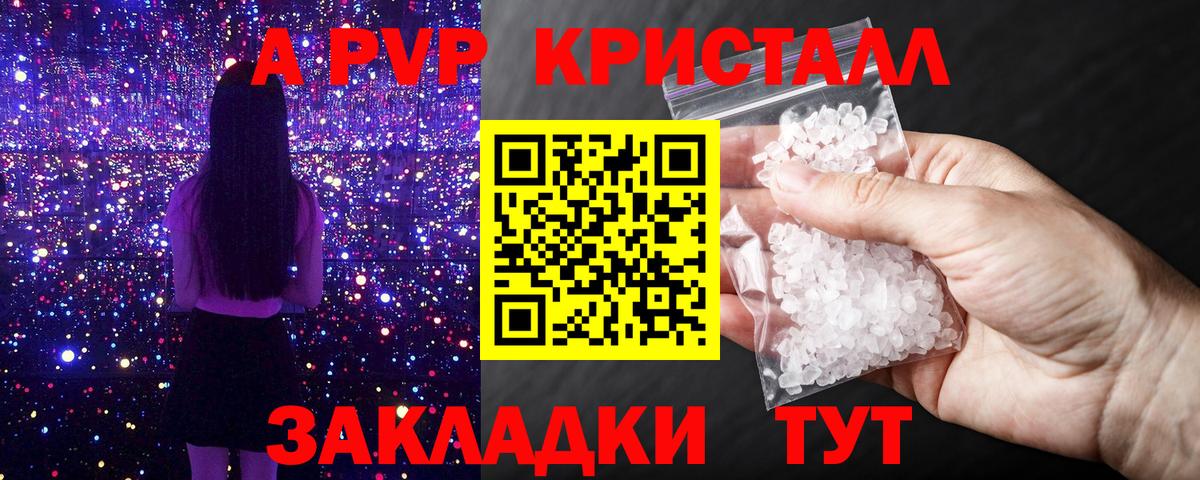 Меф МЯУ МЯУ   МДМА  Рязань  Cocaine  ГАШ  Гашиш  Конопля  Вход с VPN 