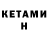 Amphetamine Розовый Uthaya Uthayakumar