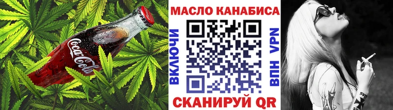 Canna-Cookies марихуана Рязань