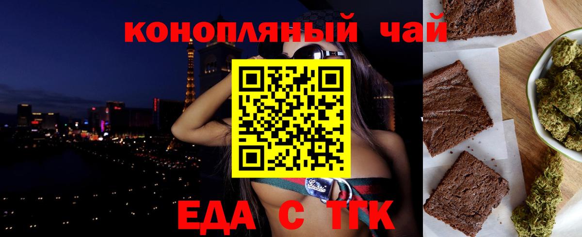 COCAIN  Alpha PVP  Кетыч  Меф  Рязань  МЕФ  КОКАИН  Купить наркотик  МАРИХУАНА  ГАШИШ  Гарик  Вход с VPN 
