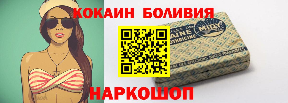 Кокаин  Кокаин 99%  Вход с VPN  Рязань 