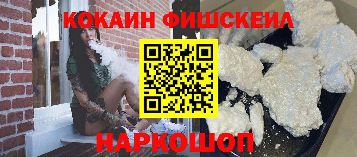 КОКАИН 98%  Кокаин 97%  Рязань 