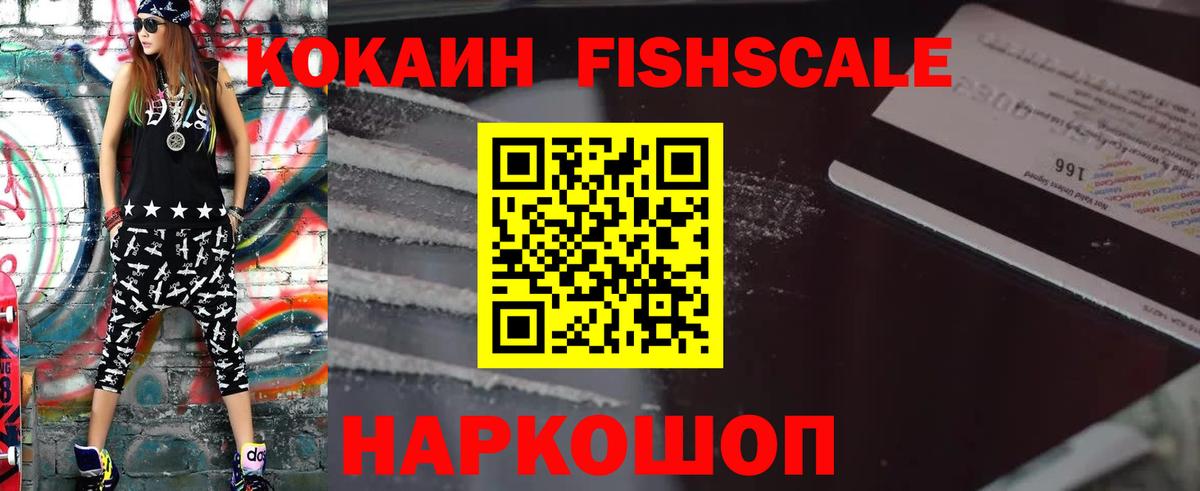 КОКАИН Колумбийский Рязань