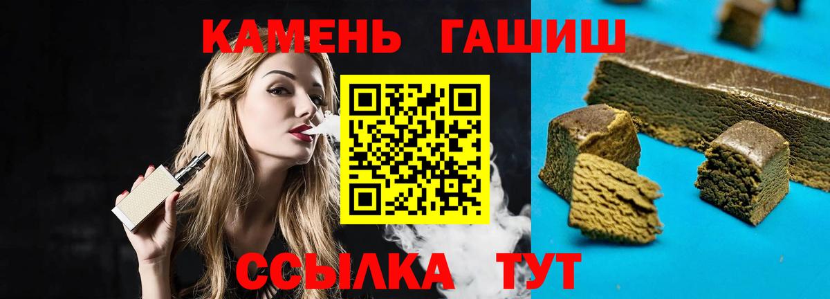 Рязань  ГАШ AMNESIA HAZE  Вход с VPN  цены наркотик  Гашиш 40% ТГК 