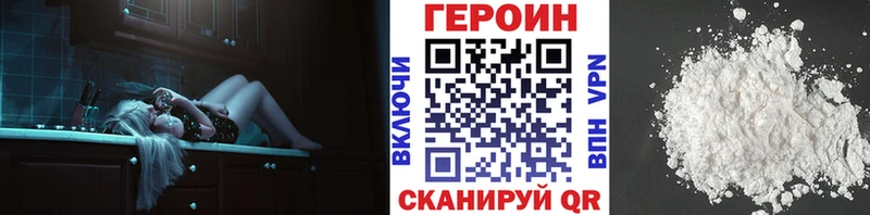 Героин Афган  Рязань 