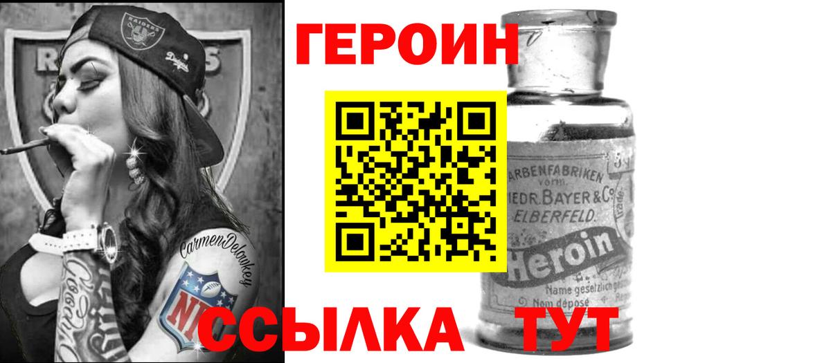 A-PVP СК   Рязань  МЕФ кристаллы  Конопля  Наркошоп  МЕФ   ГАШИШ 