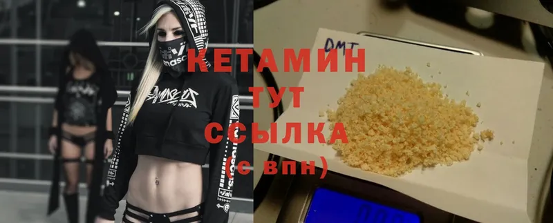 купить наркотики сайты  Рязань  КЕТАМИН ketamine 