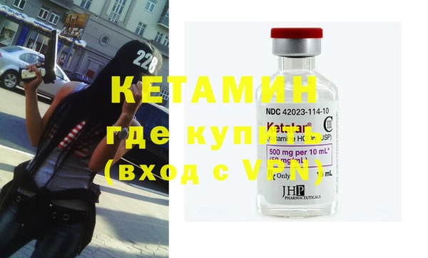 MESCALINE Лагань