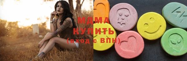 MESCALINE Лагань