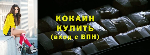 MESCALINE Лагань