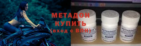 MESCALINE Лагань