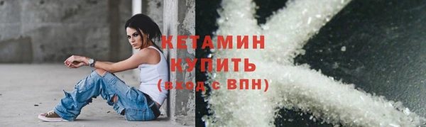 ECSTASY Лихославль