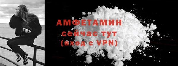 ECSTASY Лихославль