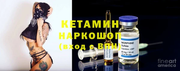 MESCALINE Лагань