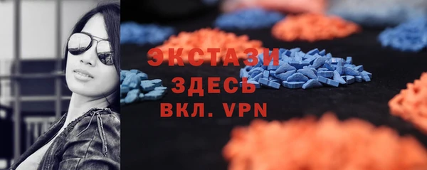 крисы Лабытнанги