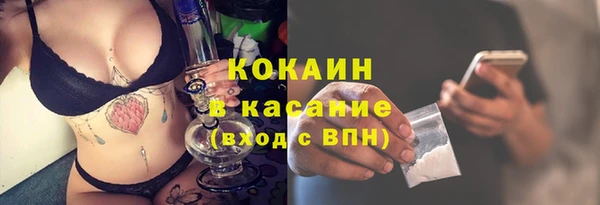 MESCALINE Лагань