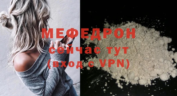 MESCALINE Лагань