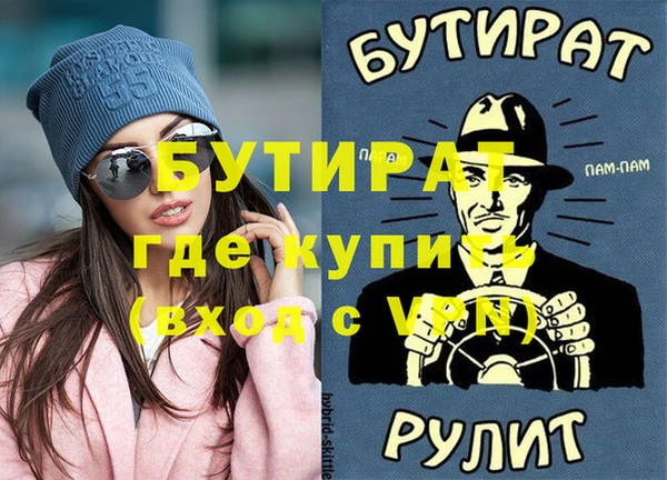 крисы Лабытнанги