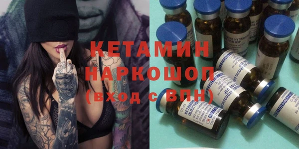 MESCALINE Лагань