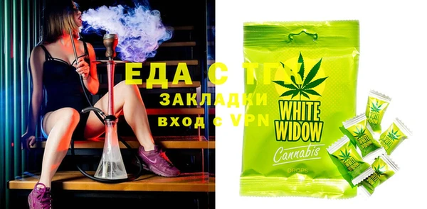ECSTASY Лихославль