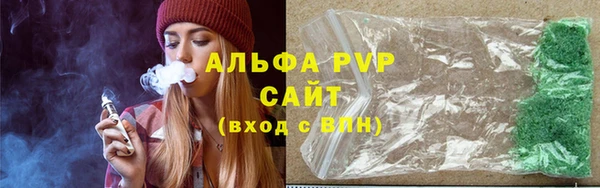 Альфа ПВП Лиски