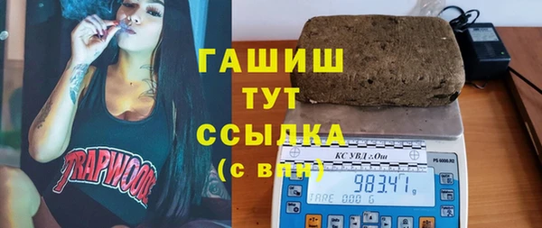 MESCALINE Лагань