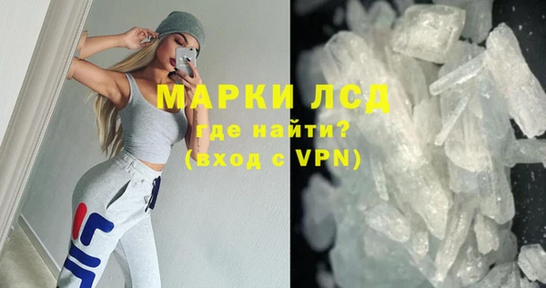 крисы Лабытнанги