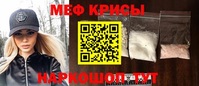 мдма Камышлов
