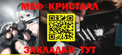 дживик Азнакаево