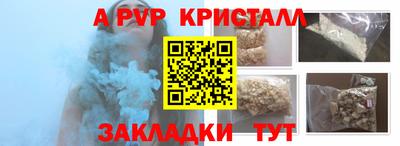 мдма Камышлов