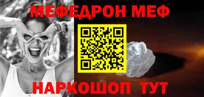 синтетический гашиш Абакан