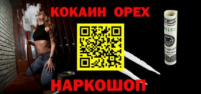 прущий лед Абинск