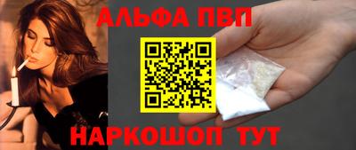 синтетический гашиш Абакан