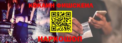 кокаин VHQ Кандалакша