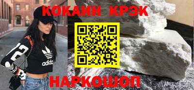 прущий лед Абинск