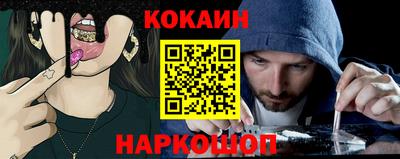 кокаин VHQ Кандалакша