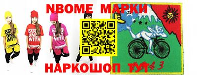 кокаин VHQ Кандалакша