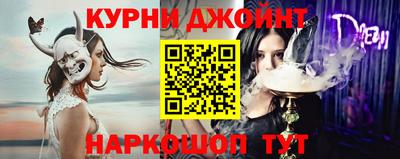 синтетический гашиш Абакан