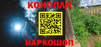 синтетический гашиш Абакан