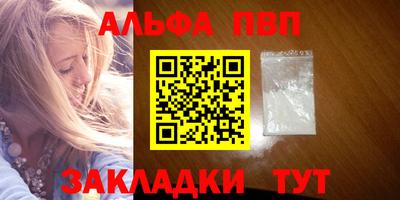мдма Камышлов