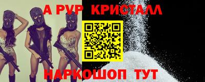 ПСИЛОЦИБИНОВЫЕ ГРИБЫ Канаш
