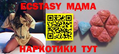 ПСИЛОЦИБИНОВЫЕ ГРИБЫ Канаш