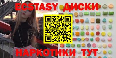 мдма Камышлов