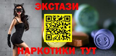 синтетический гашиш Абакан